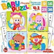 Настольная игра Astrel Games Мои игрушки 4 в 1 6280